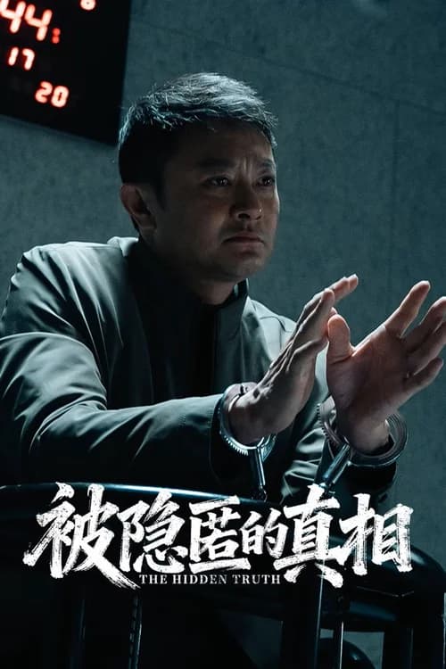 Poster phim Chân Tướng Bị Che Giấu (2026)