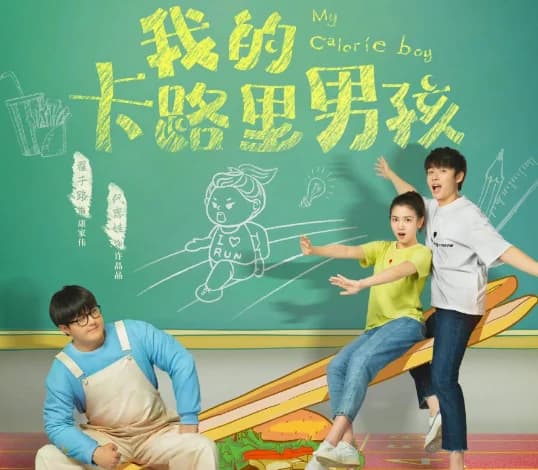 Backdrop phim Chàng Trai Calorie Của Tôi