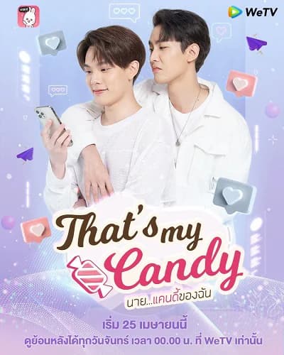 Poster phim Chàng Candy Của Tôi (2022)