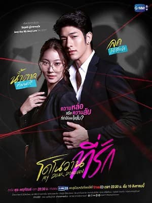 Poster phim Chàng Donovan Yêu Dấu (2022)