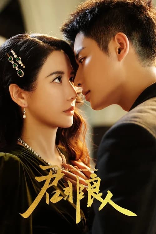 Poster phim Chàng Không Phải Người Tốt (2025)