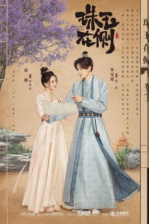 Poster phim Châu Ngọc Kề Bên (2024)