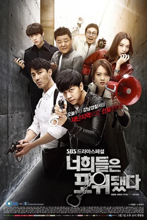 Poster phim Chạy Đâu Cho Thoát (2014)