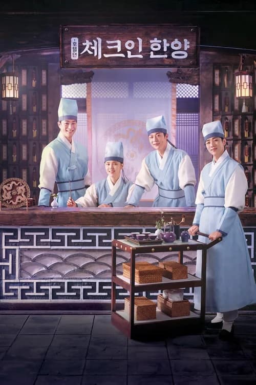 Poster phim Check in Hanyang (2024)