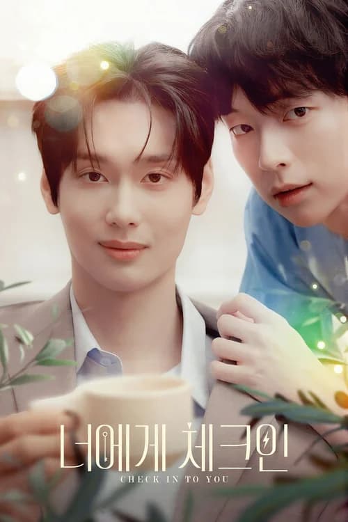 Poster phim Check In to You (2026)