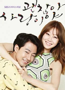 Poster phim Chỉ Có Thể Là Yêu (2014)
