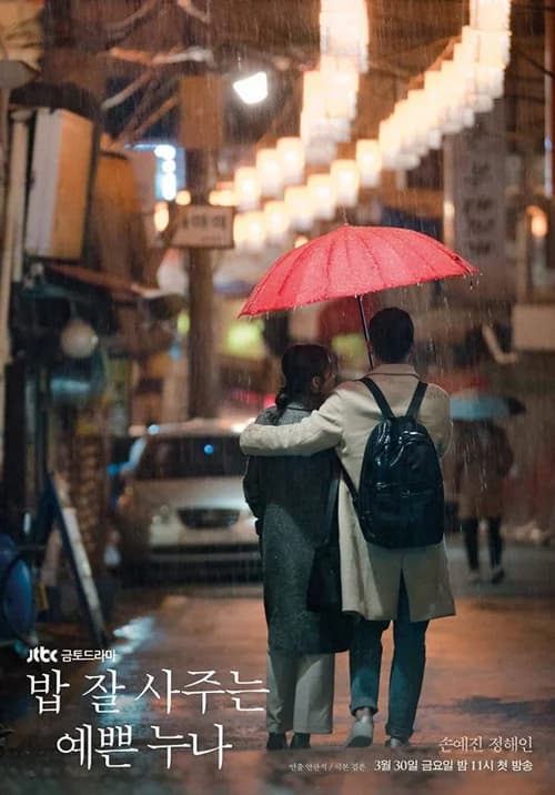 Poster phim Chị đẹp mua cơm ngon cho tôi (2018)