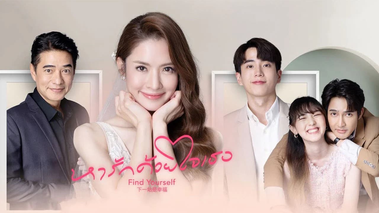 Backdrop phim Chị Đẹp Mua Cơm Ngon Cho Tôi