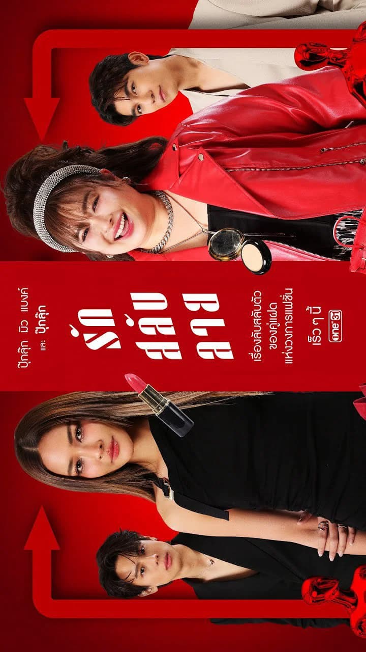 Backdrop phim Chị Em Tranh Đấu