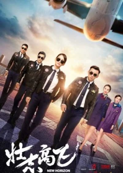 Poster phim Chí Khí Bay Cao (2021)
