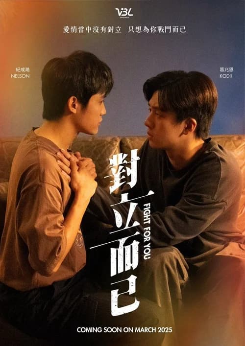 Poster phim Chỉ Là Đối Đầu Thôi (2025)