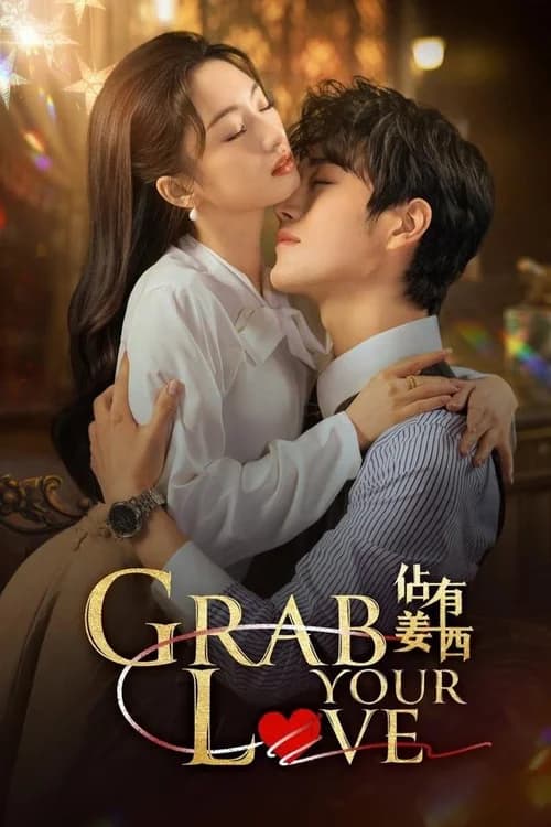 Poster phim Chiếm Hữu Khương Tây (2025)