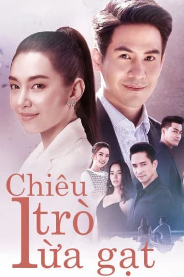 Poster phim Chiêu Trò Lừa Gạt (2020)