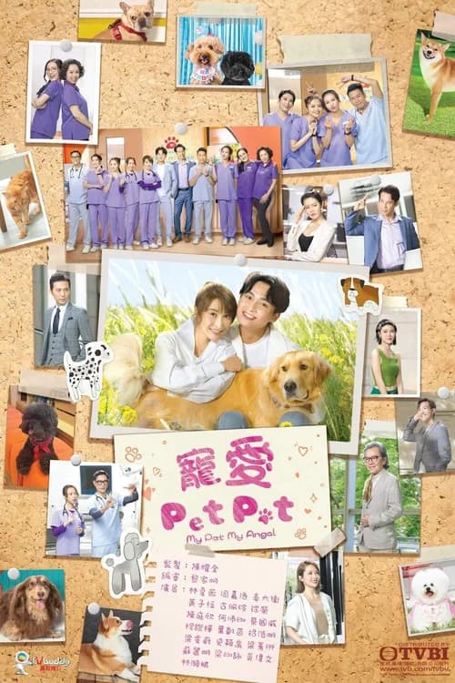 Poster phim Chó Cưng Của Tôi (2023)