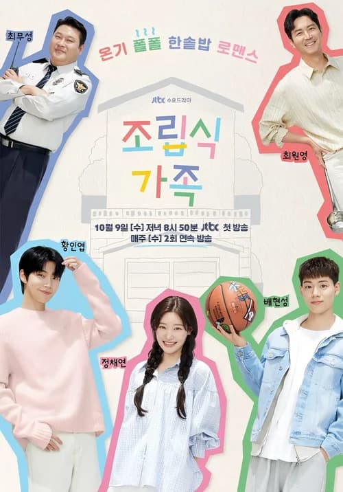 Poster phim Chọn Làm Người Một Nhà (2024)