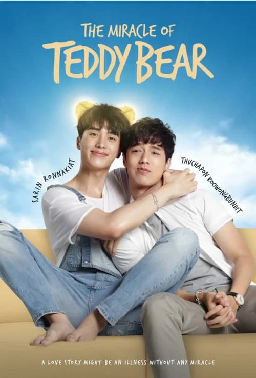 Poster phim Chú gấu bông kỳ diệu (2022)