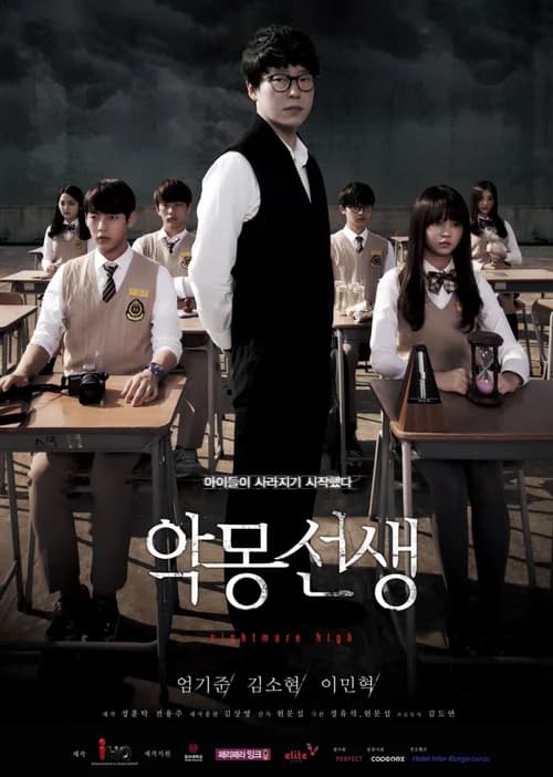 Poster phim Chủ Nhiệm Hắc Ám (2016)