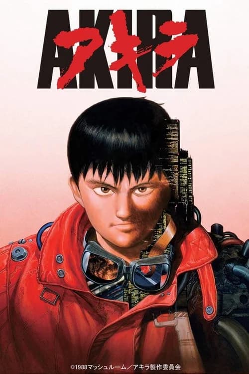 Poster phim Chúa Tể Akira (1988)
