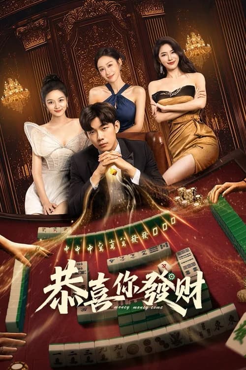 Poster phim Chúc Bạn Phát Tài (2025)