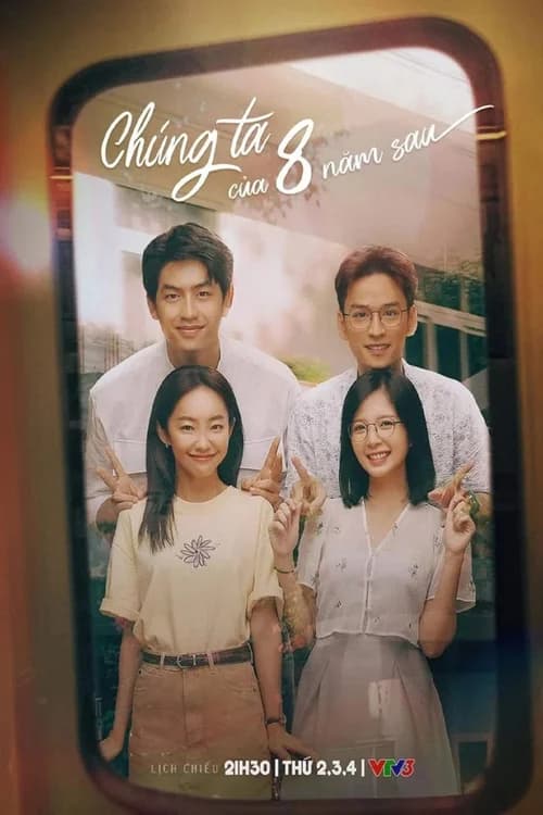 Poster phim Chúng ta của 8 năm sau (2023)