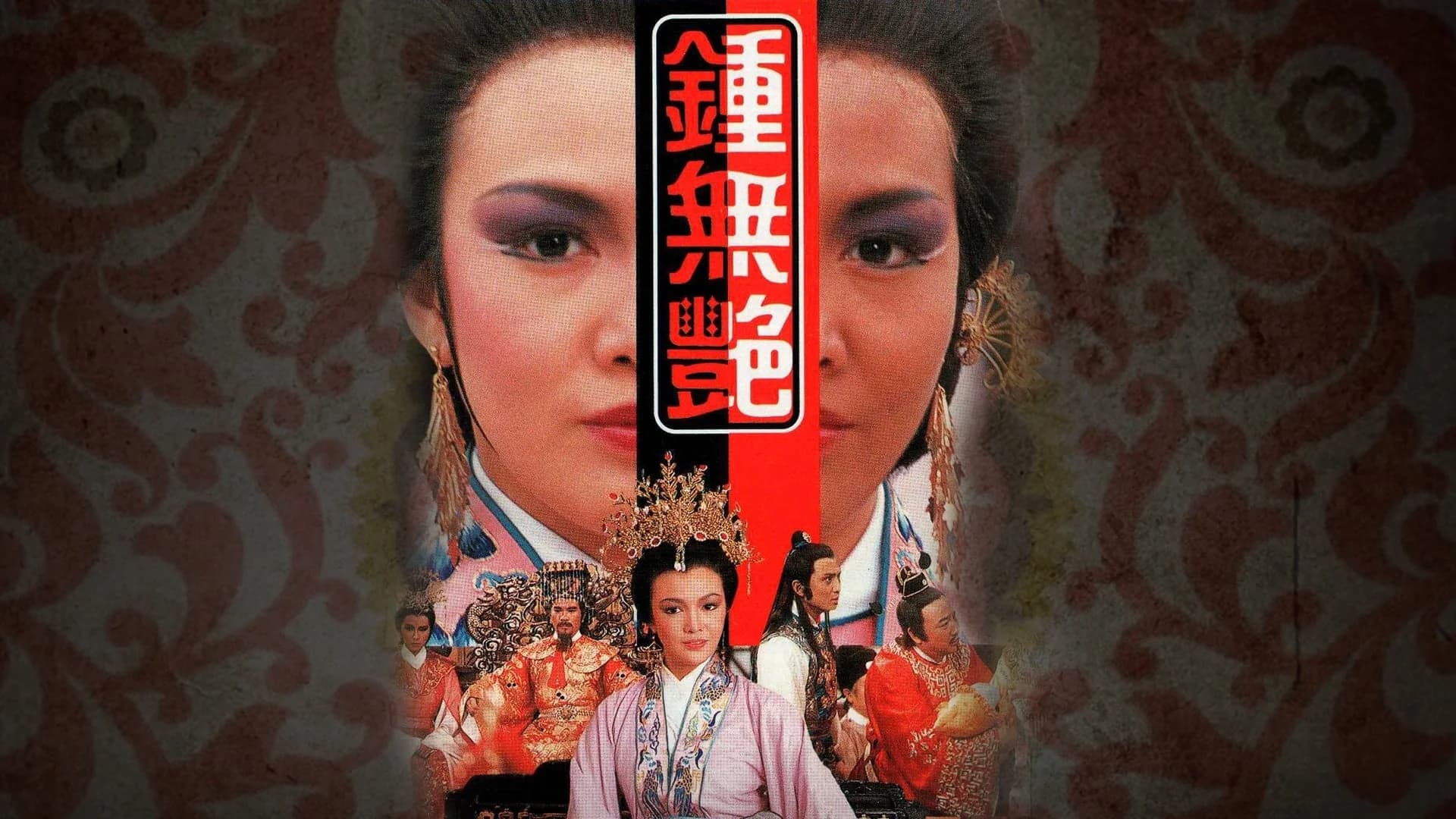 Backdrop phim Chung Vô Diệm