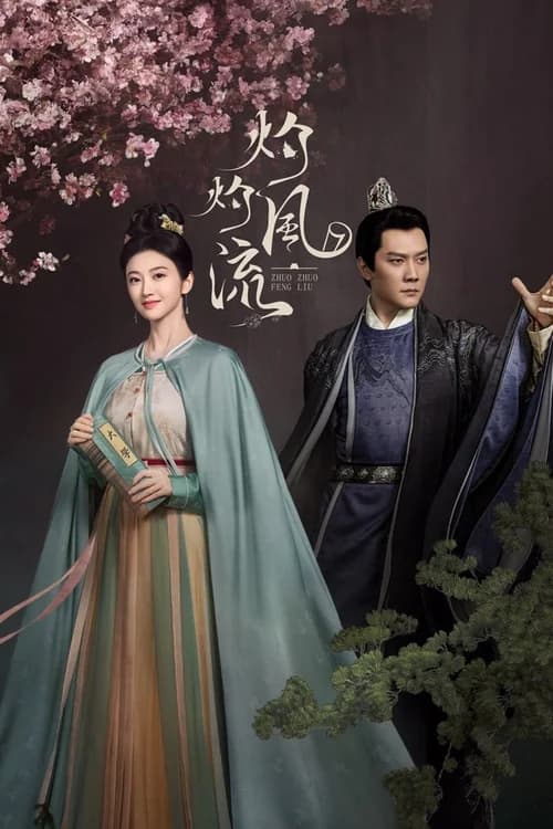Poster phim Chước Chước Phong Lưu (2023)