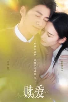 Poster phim Chuộc Lại Tình Yêu (2024)