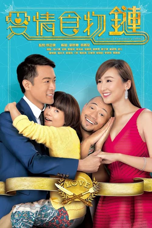 Poster phim Chuỗi Thức Ăn Tình Yêu (2016)