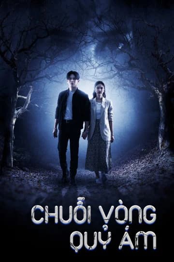 Poster phim Chuỗi Vòng Quỷ Ám (2023)