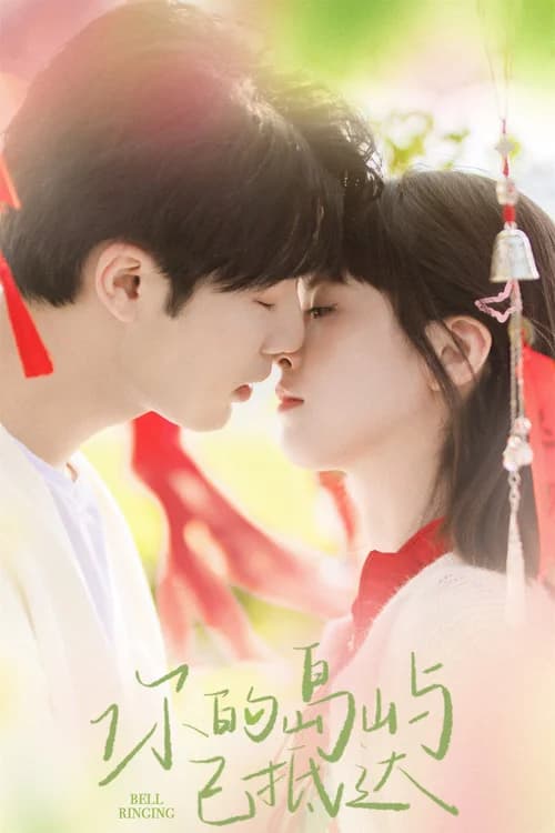Poster phim Chuông Reo (2024)