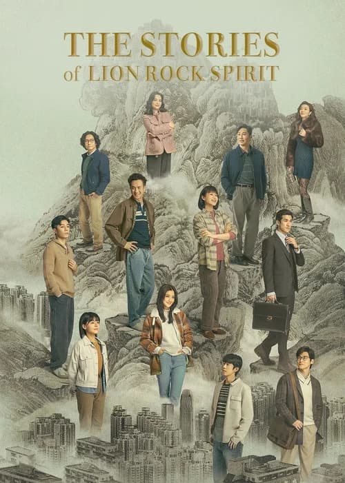 Poster phim Chuyện Dưới Núi Sư Tử (2022)