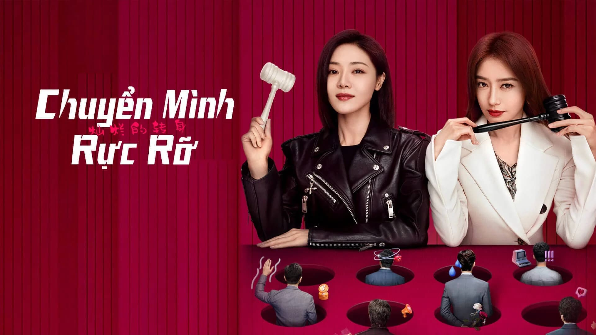 Backdrop phim Chuyển Mình Rực Rỡ