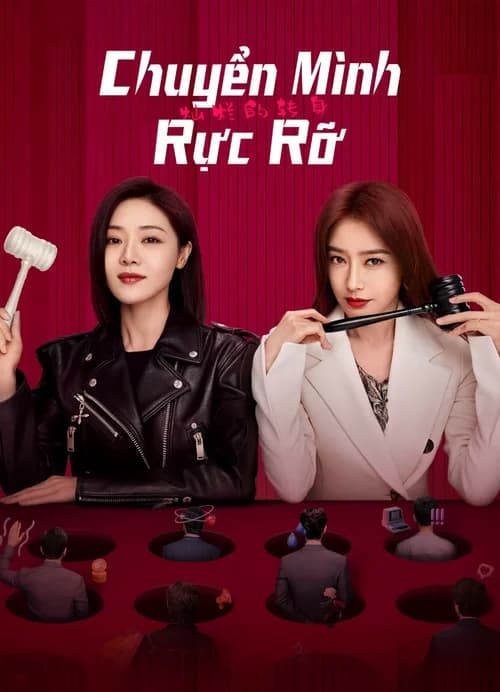 Poster phim Chuyển Mình Rực Rỡ (2023)