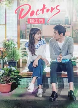 Poster phim Chuyện Tình Bác Sĩ (2016)