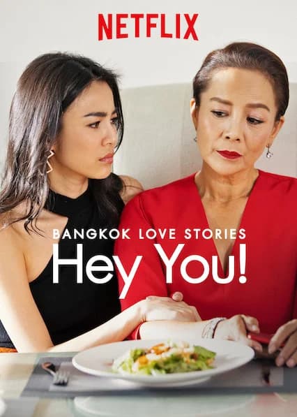 Poster phim Chuyện tình Bangkok: Chào em! (2018)