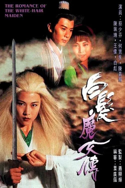 Poster phim Chuyện Tình Cô Gái Tóc Bạc (1995)