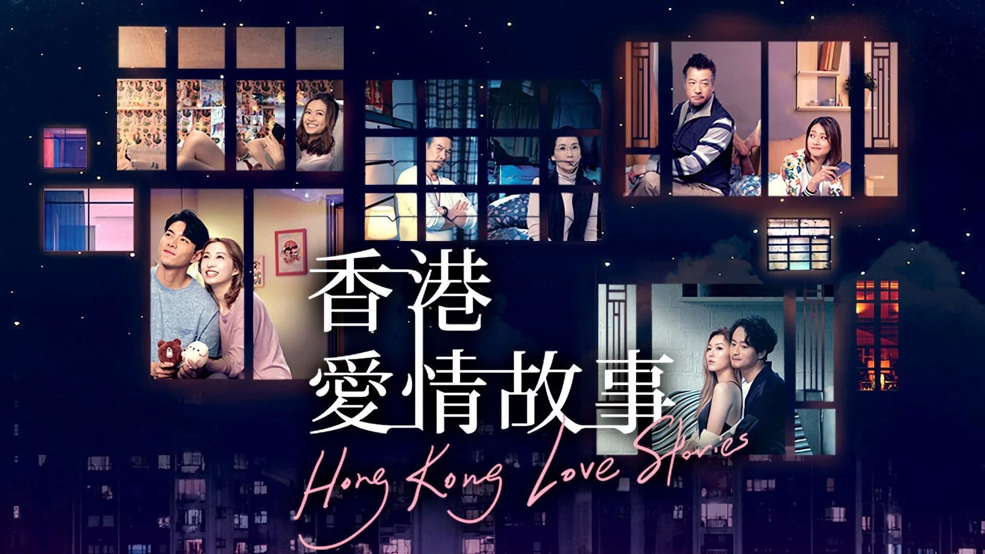 Backdrop phim Chuyện tình Hồng Kông