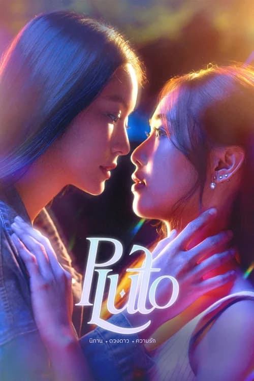 Poster phim Chuyện Tình Sao Diêm Vương (2024)