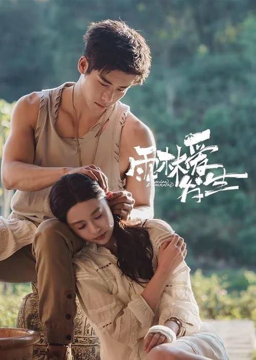 Poster phim Chuyện Tình Trong Rừng Mưa (2024)