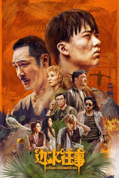 Poster phim Chuyện Xưa Biên Thủy (2024)