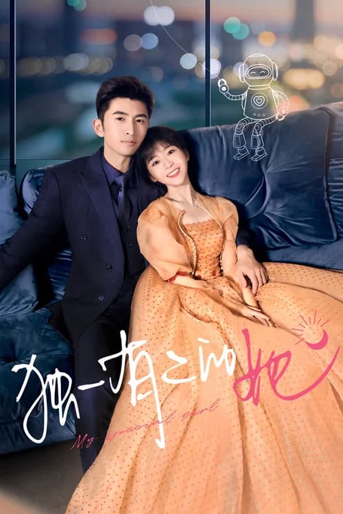 Poster phim Cô Ấy Độc Nhất Hữu Nhị (2024)