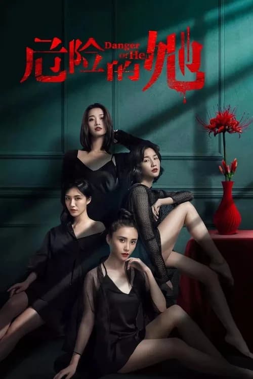 Poster phim Cô Ấy Là Người Nguy Hiểm (Phần 1) (2020)