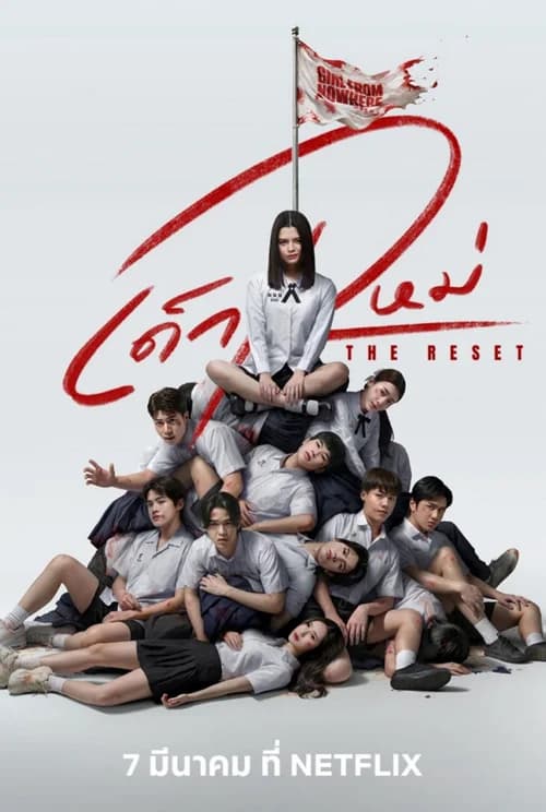 Poster phim Cô Gái Đến Từ Hư Vô: Tái Khởi Động (2026)