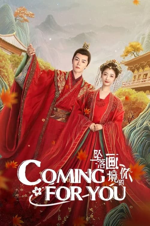 Poster phim Cô Gái Lạc Vào Trong Tranh (2024)