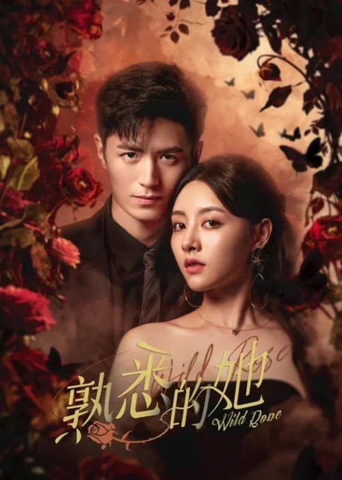 Poster phim Cô Gái Thân Quen (2025)