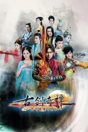 Poster phim Cổ Kiếm Kỳ Đàm (2014)