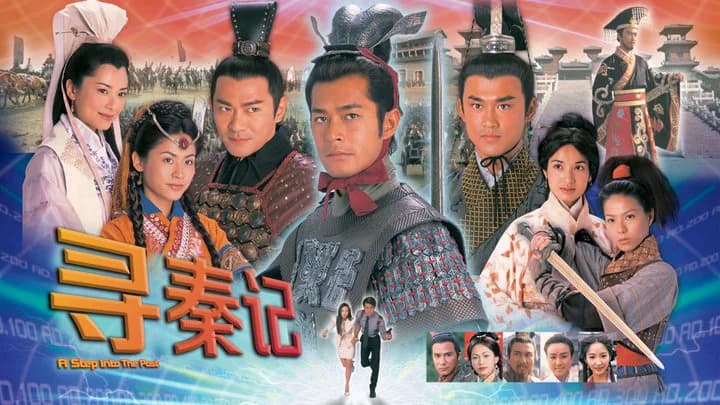 Backdrop phim Cỗ Máy Thời Gian 2001
