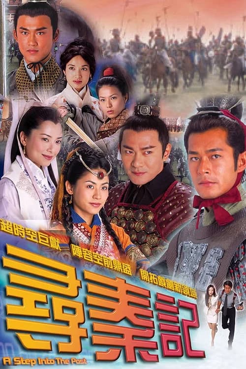 Poster phim Cỗ Máy Thời Gian 2001 (2001)