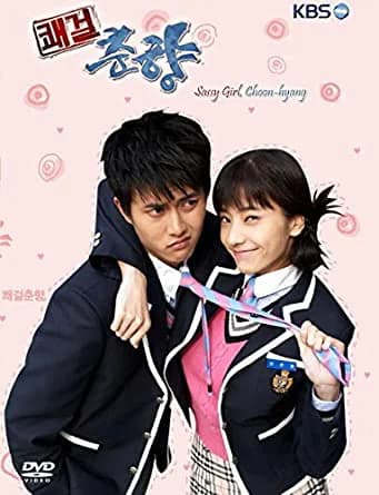 Poster phim Cô Nàng Bướng Bỉnh (2005)