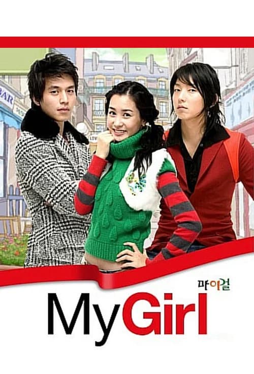 Poster phim Cô Nàng Của Tôi (2005)